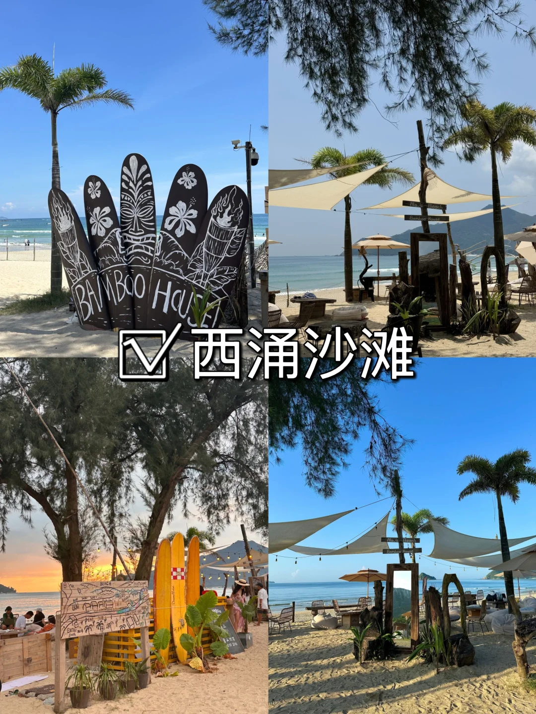 五一假期📍深圳大鹏三天两晚旅游攻略‼️速码