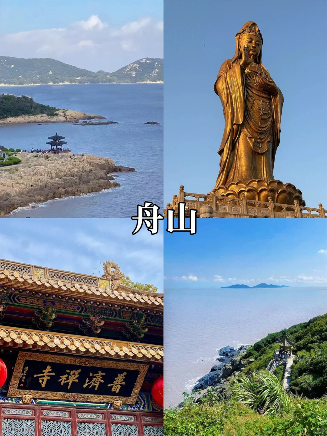 🌿五一江浙沪周边游 | 这 9 个宝藏一定刷到