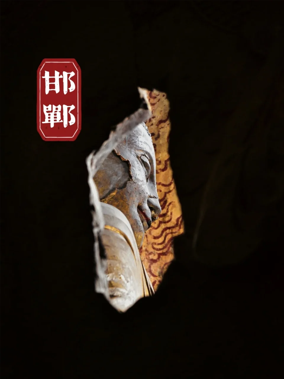 五一躲人潮！本地人私藏的邯郸秘境攻略