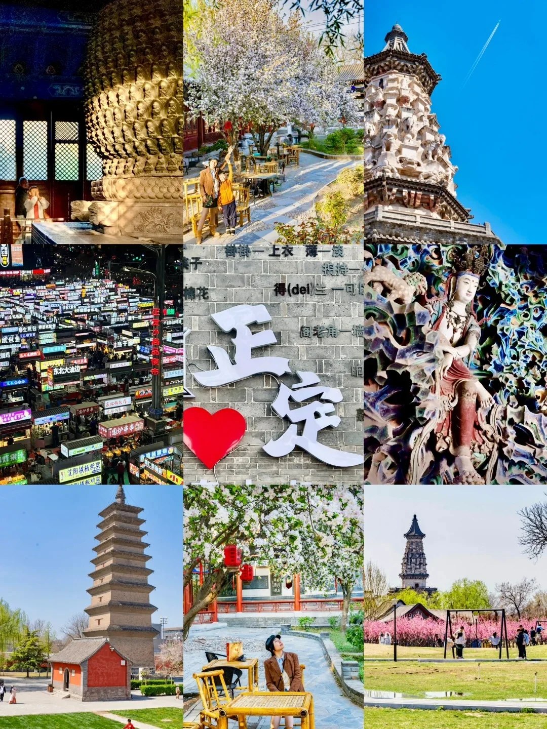 河北景点大公开❗️每个都叹为观止