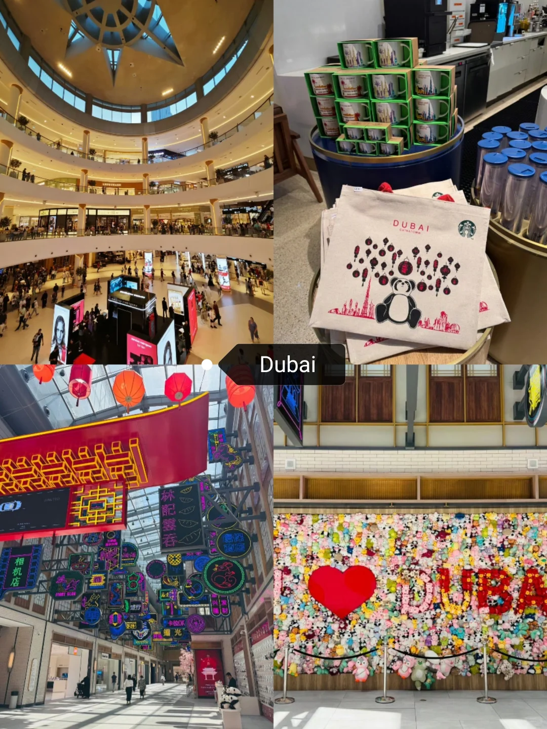 乐游迪拜，阿联酋迪拜阿布扎比