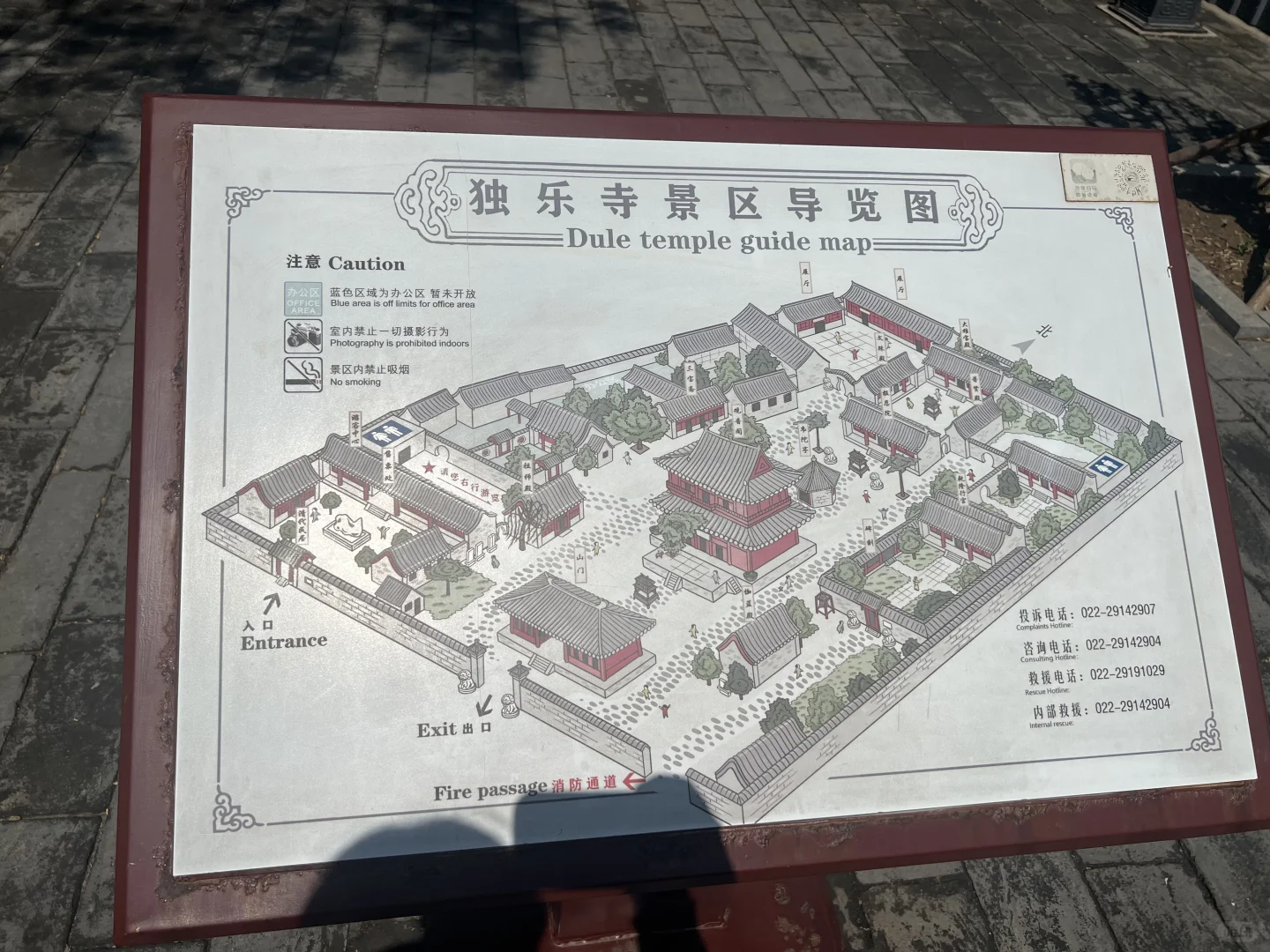 天津蓟州一日游：邦均大集、独乐寺