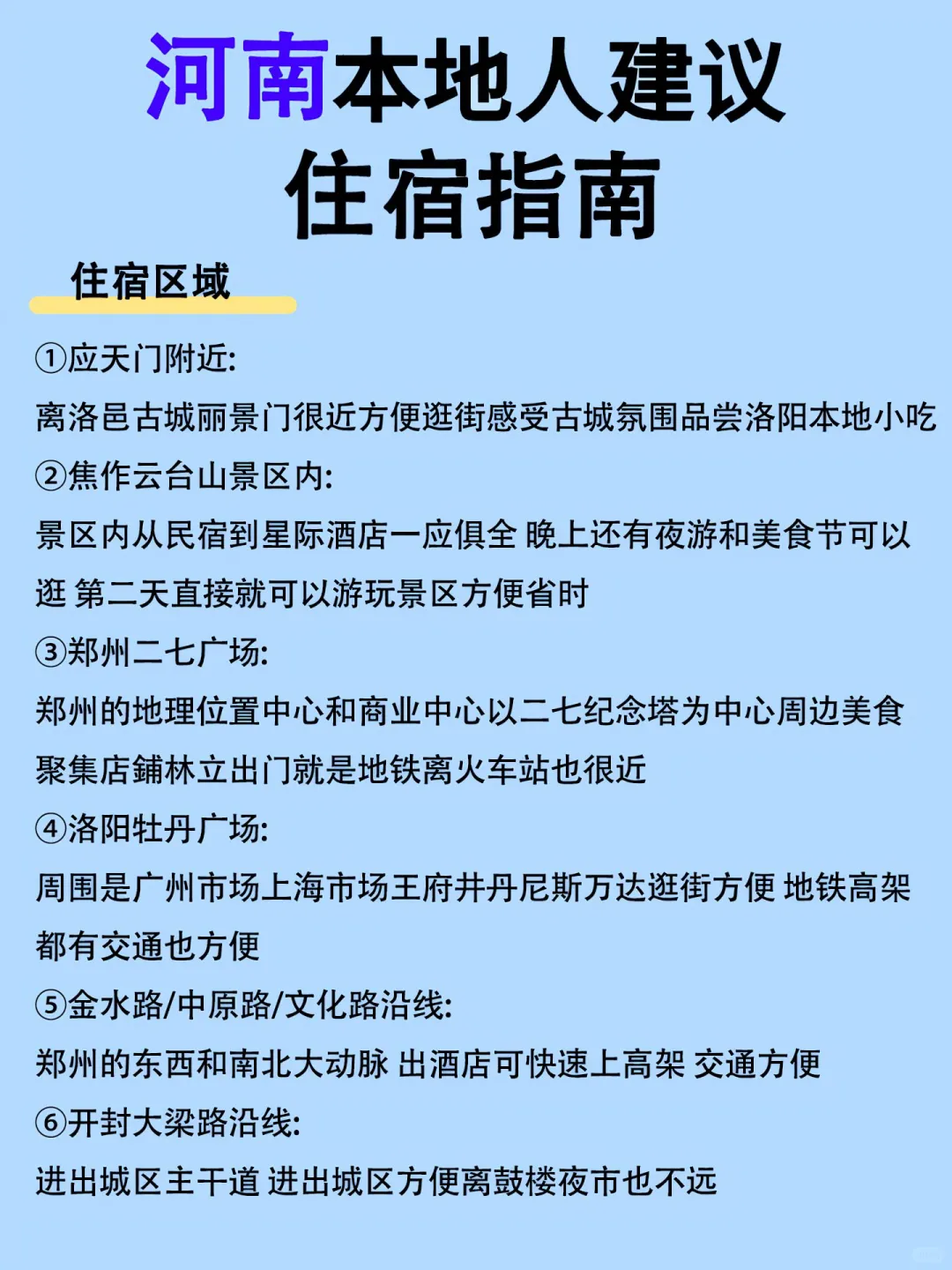 劝退每个不做攻略的人……