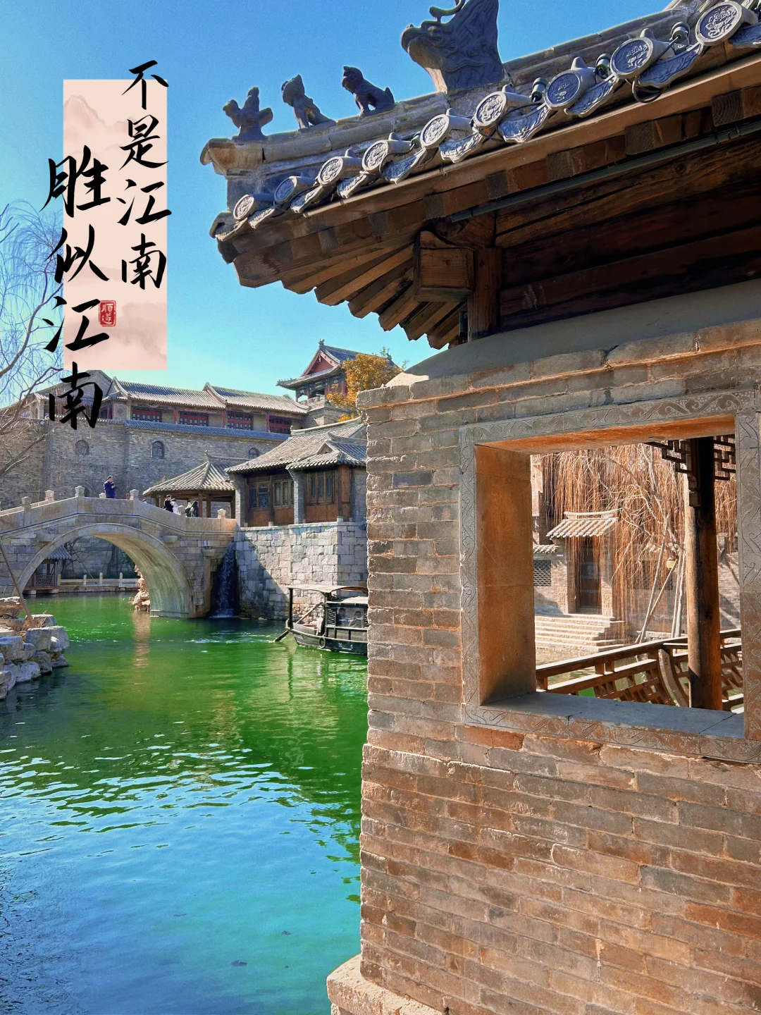 周末不值班 | 🚄1.5h游览天津周边宝藏泉城