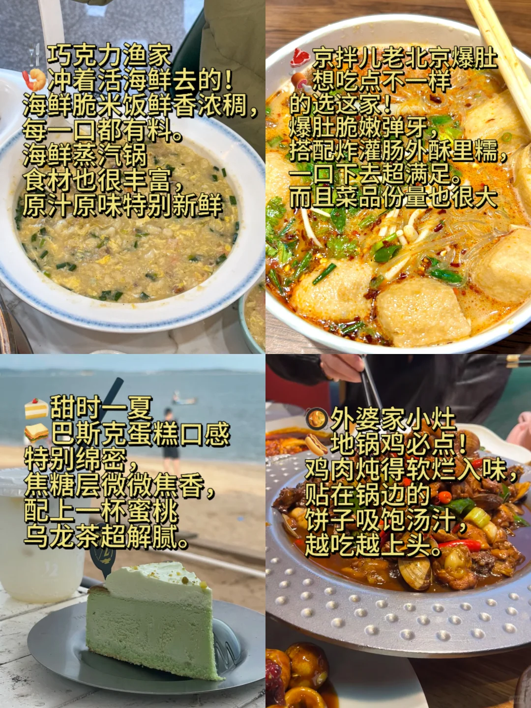 日照这几个必去景点，到底是谁还在去啊