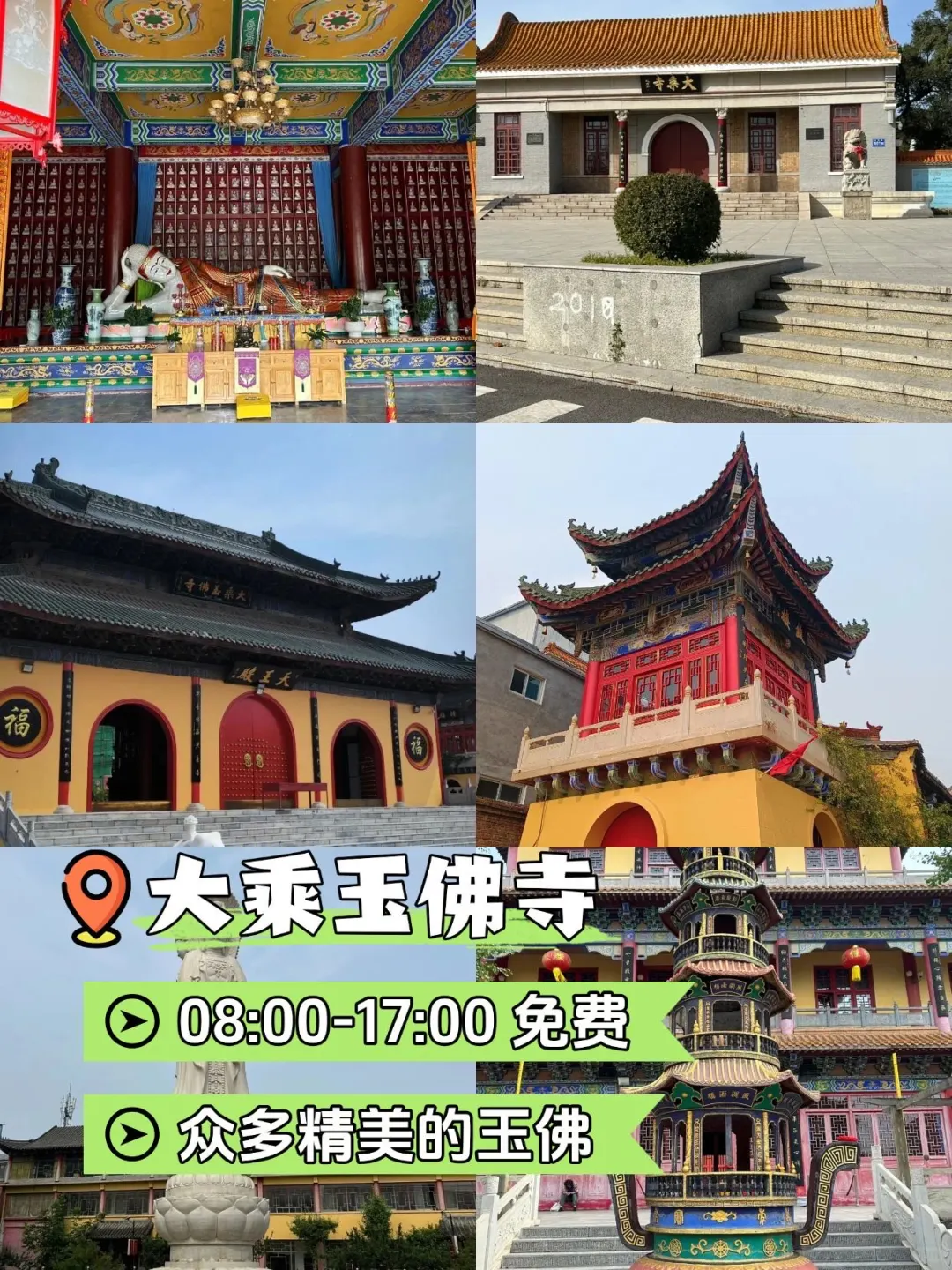 邯郸古韵之旅，这5个景点绝不能错过！