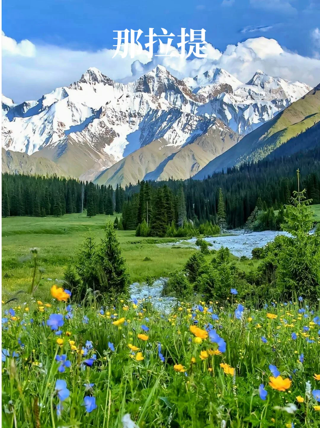 五一最值得去的景点，去错又后悔一年