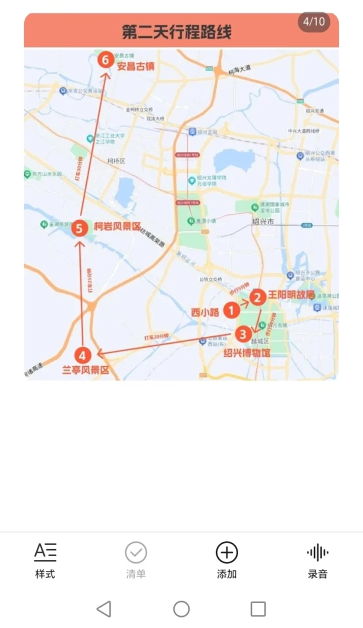 半夜睡不着重新整理的旅游攻略