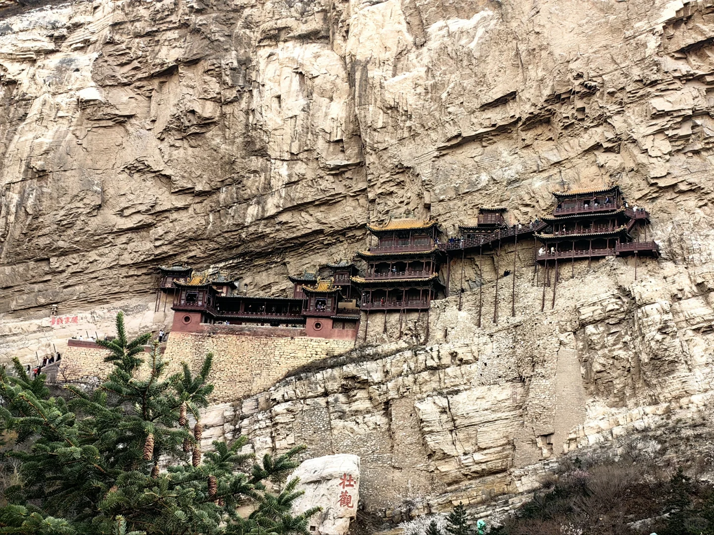 2025徒步🔟（北岳恒山）