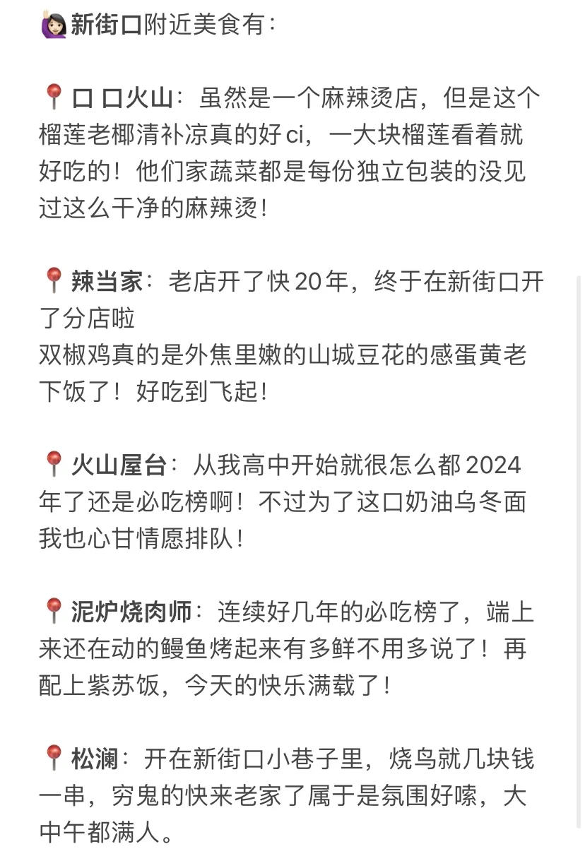 南京旅游|钟山风景区+夫子庙💥听劝🆚不听劝