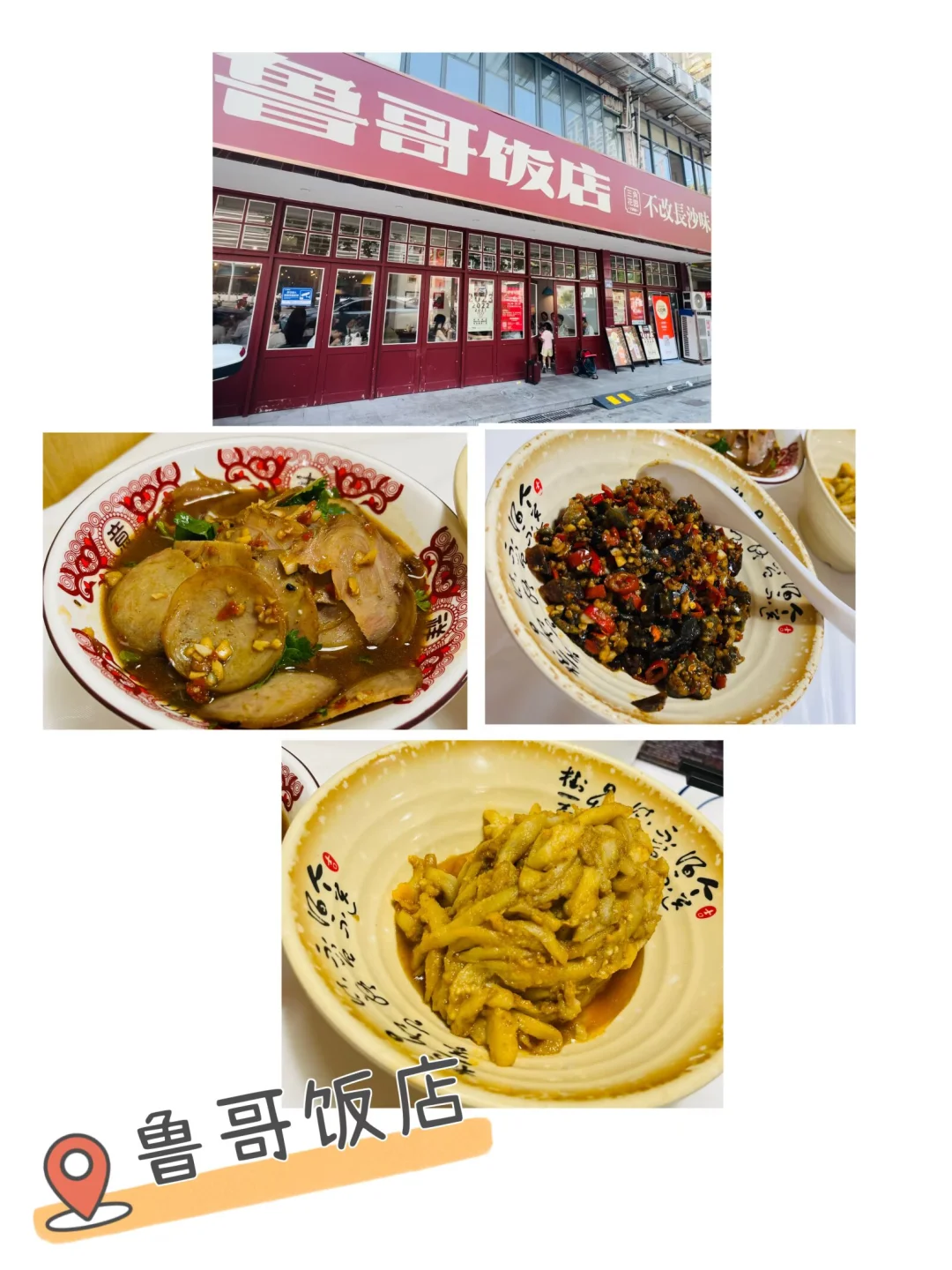 长沙 3天 2夜超简旅游攻略✨