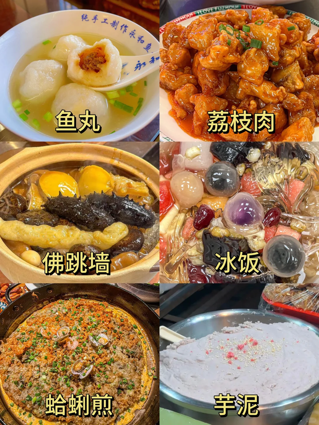 五一福建旅游攻略❗️ 3天2夜🔥 人均600+