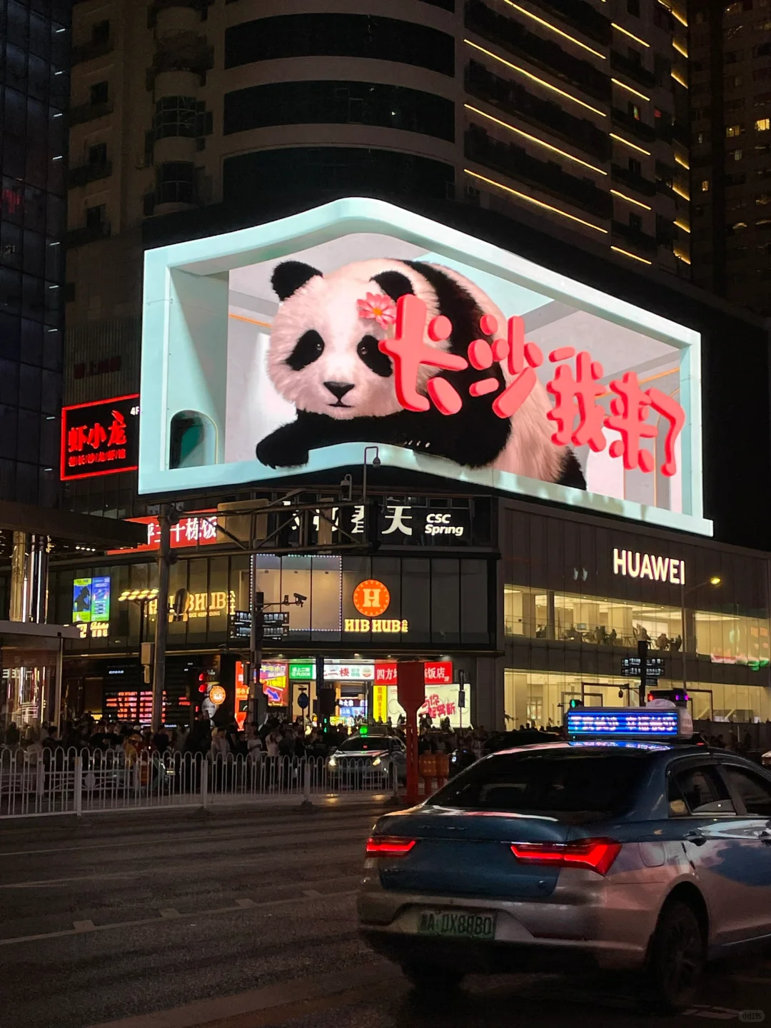 终于有人把五一长沙旅游攻略讲清楚了😭！！