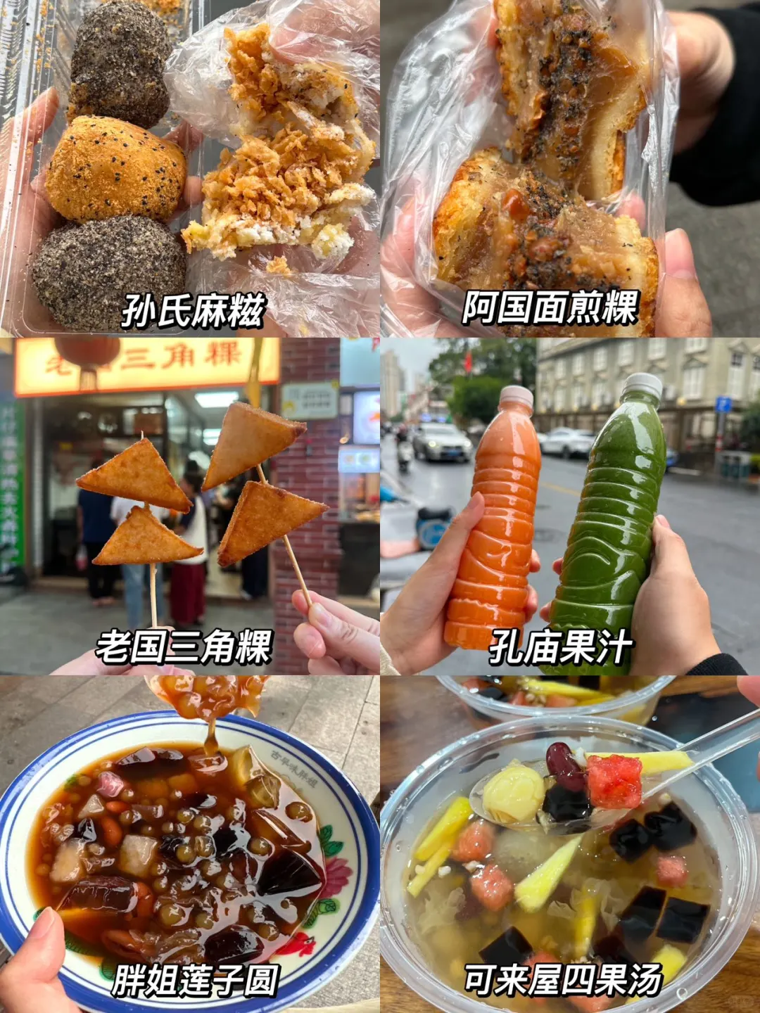 05女大学生 周末两日游漳州📍真实旅游分享