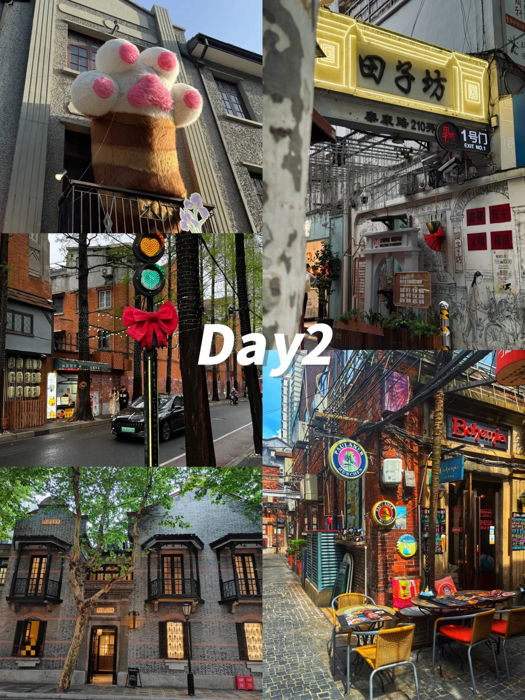 上海旅游❗❗旅游攻略的正确打开方式！