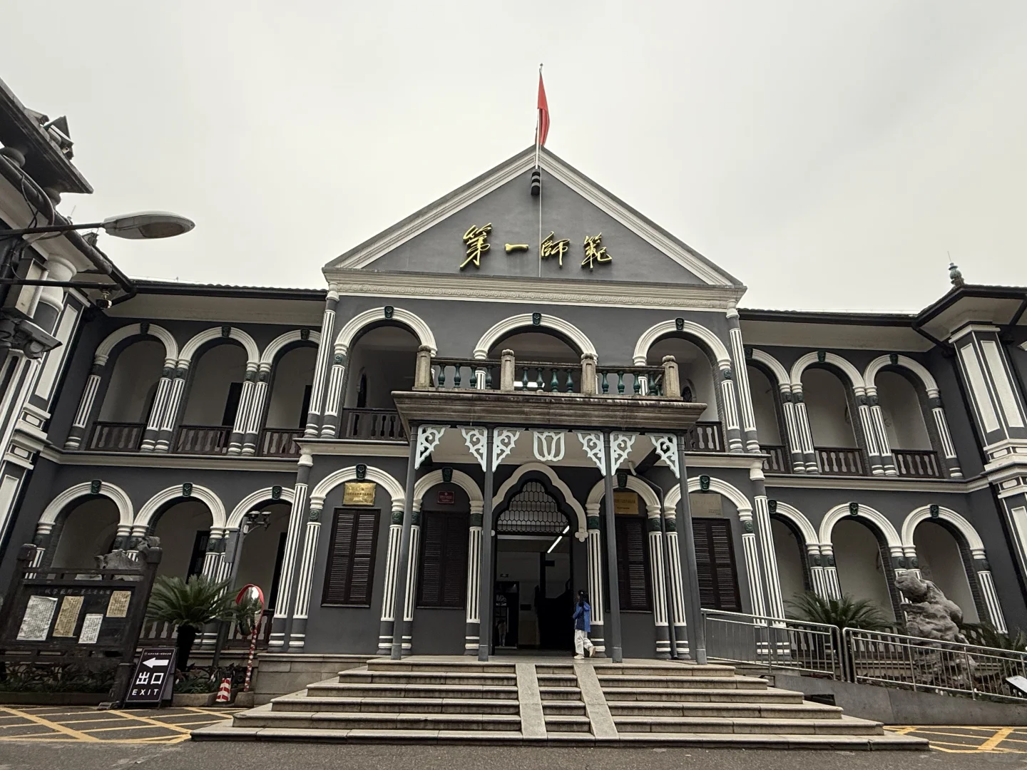 长沙3天2晚旅游攻略