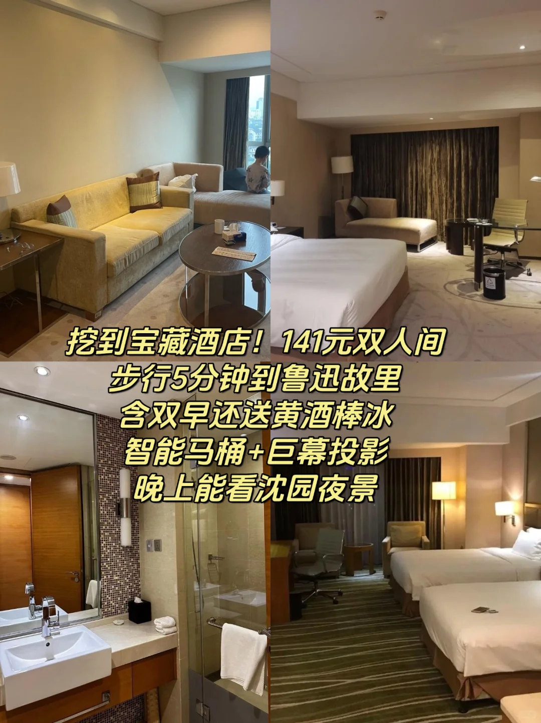 📍绍兴/三天二夜保姆级旅游攻略❗️🍂