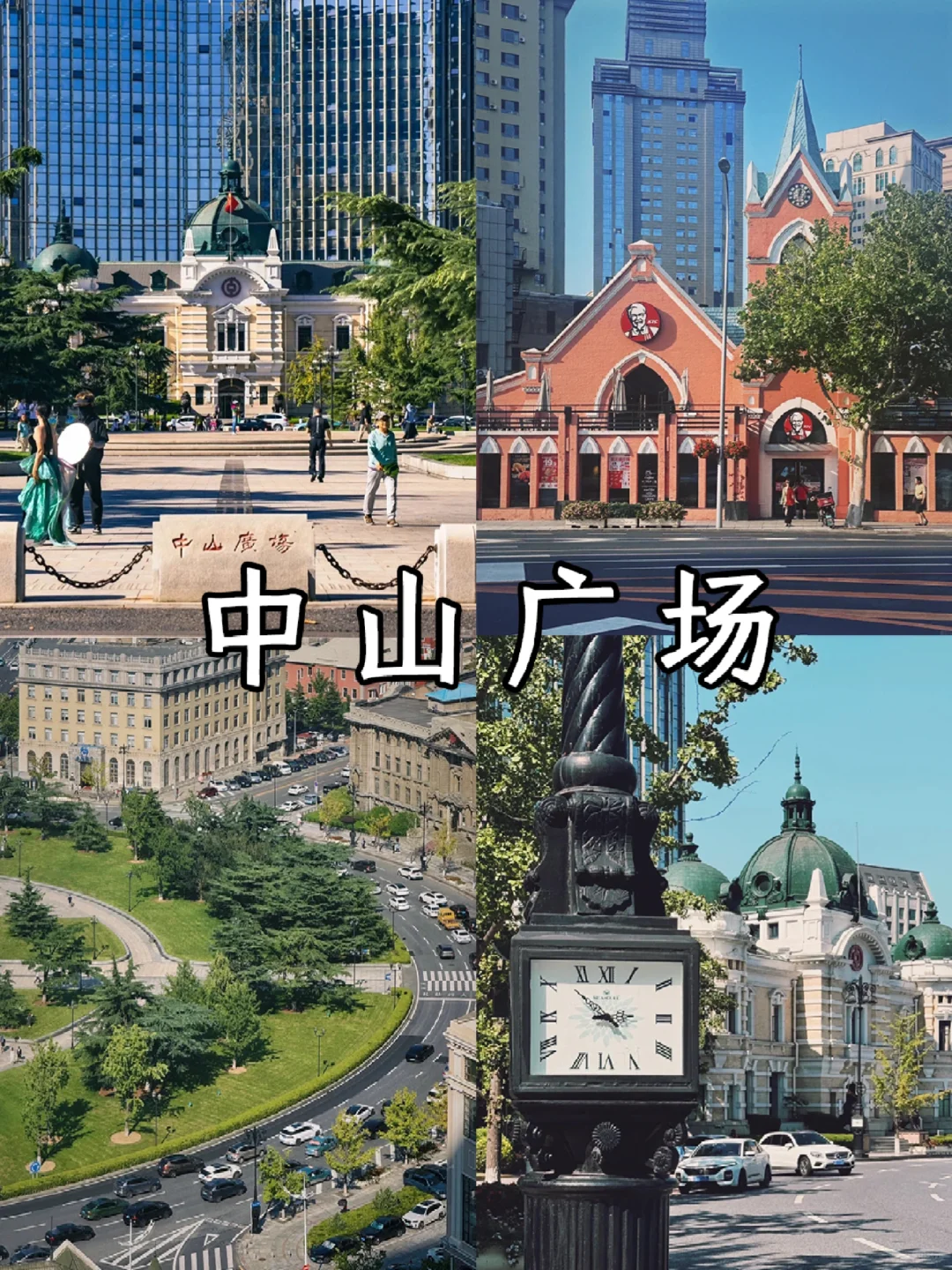 大连必打卡的九个景点❗