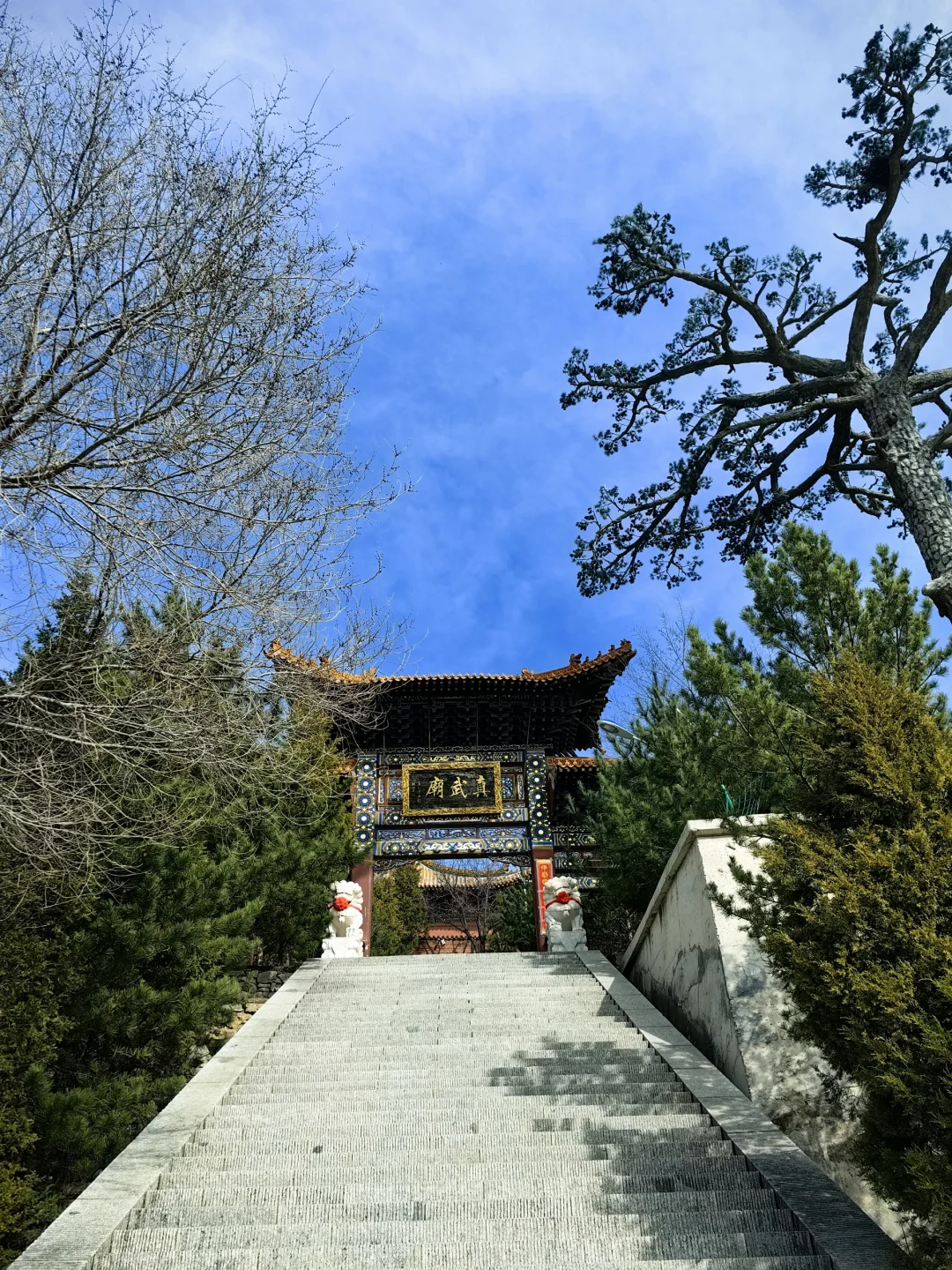 2025徒步🔟（北岳恒山）