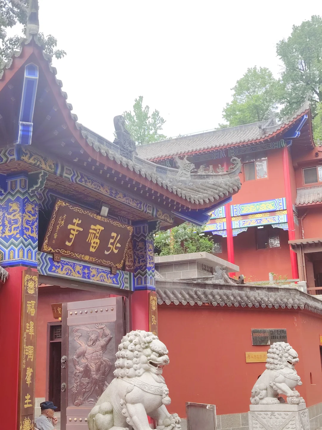 贵阳旅游攻略 黔灵山省博泉湖公园