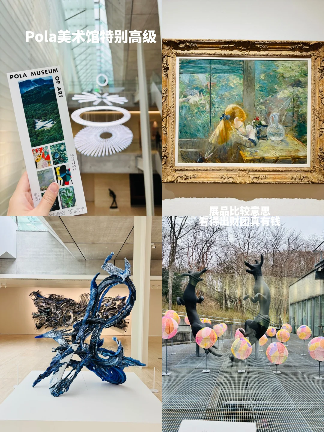 箱根｜J人精确到分钟的保姆级旅游攻略🔥