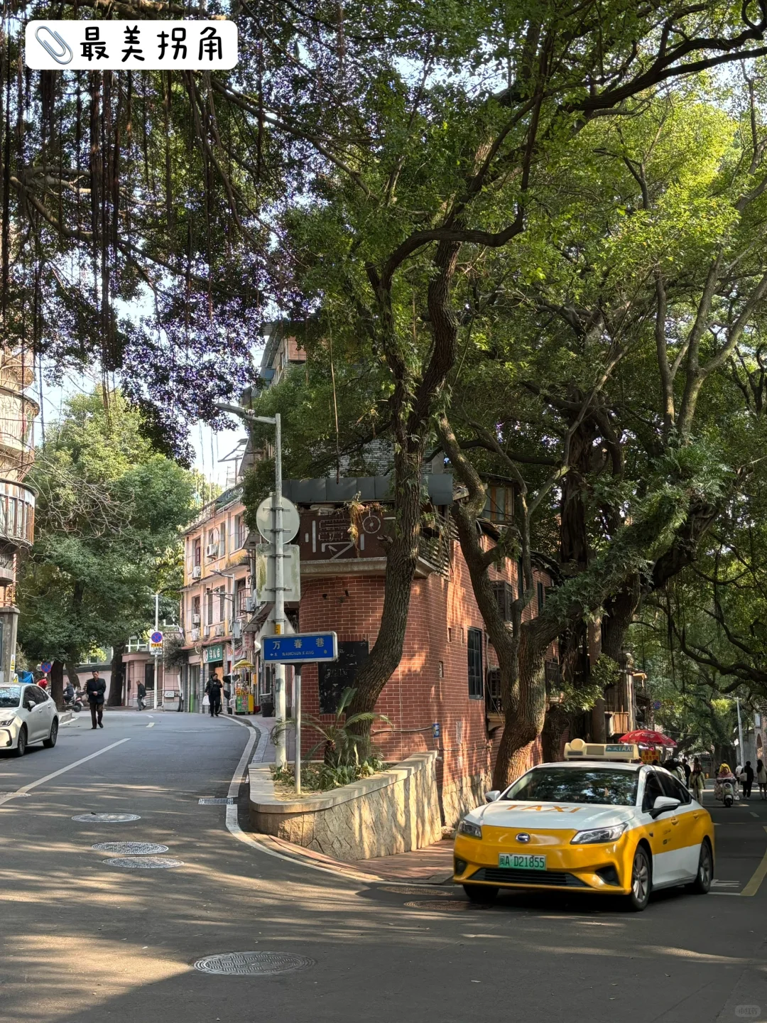 福州🚶｜烟台山Citywalk（小众日落打卡点🌄）