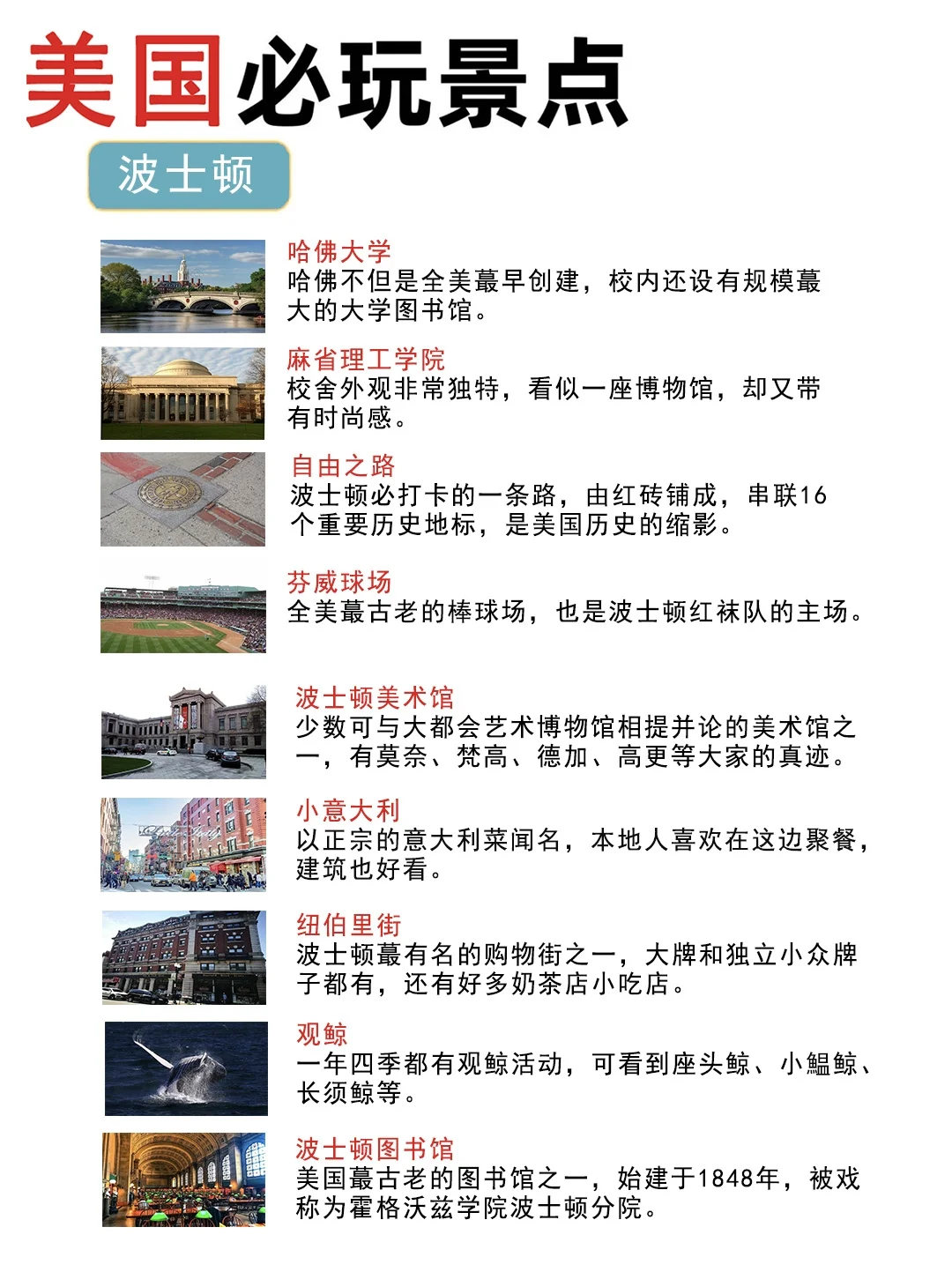 写给3-5 🈷去美国的姐妹❗超全攻略码住