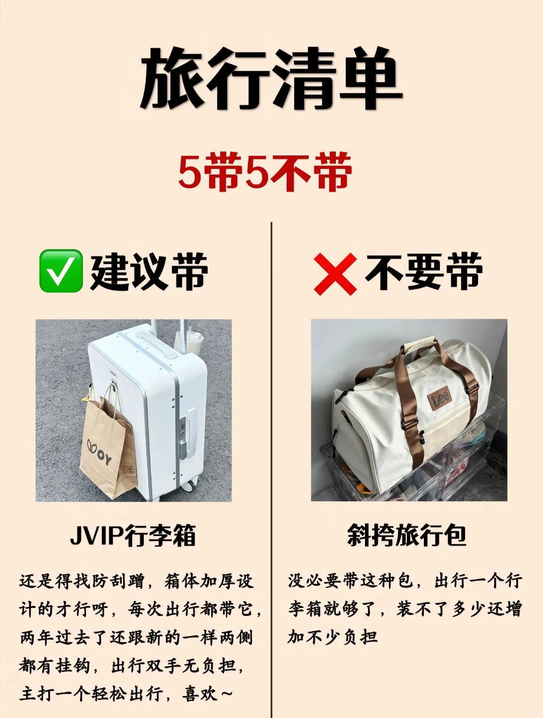 五一适合穷游的18个城市