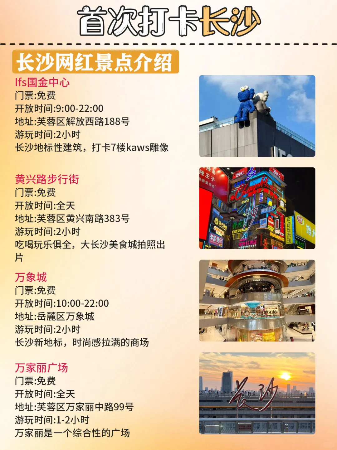 适合五一旅游的八座城市🚄不能错过🔥