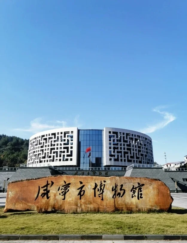 咸宁！是我想要的诗和远方