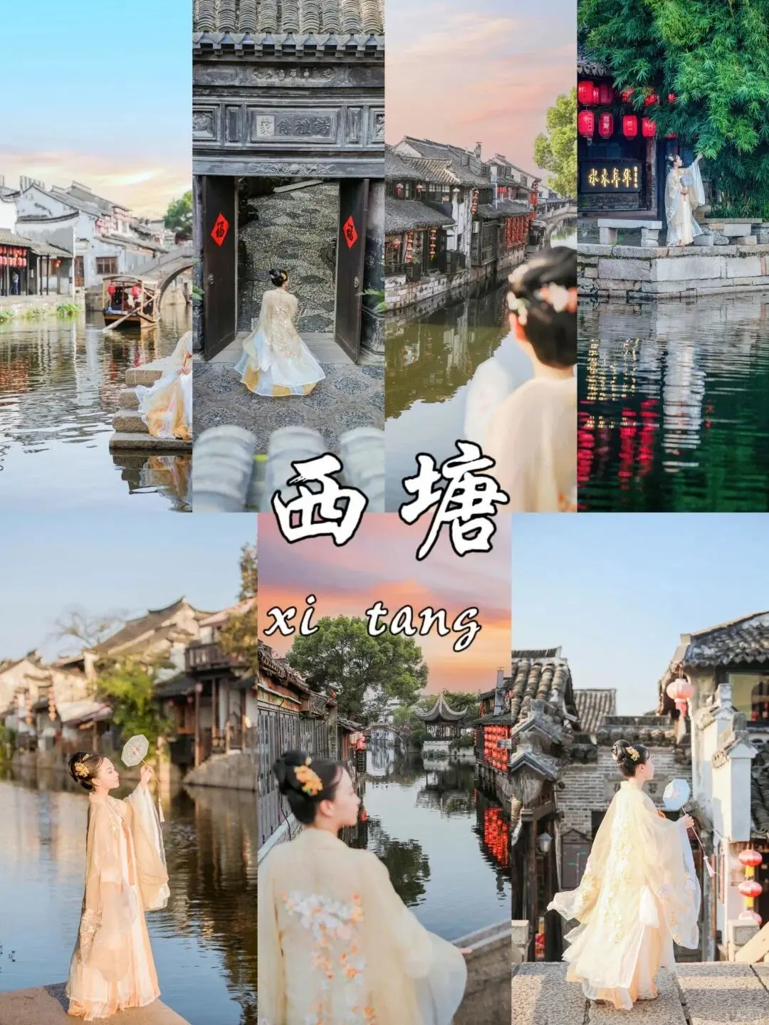 杭州旅游攻略🔥带家人游玩5天纯玩可定制