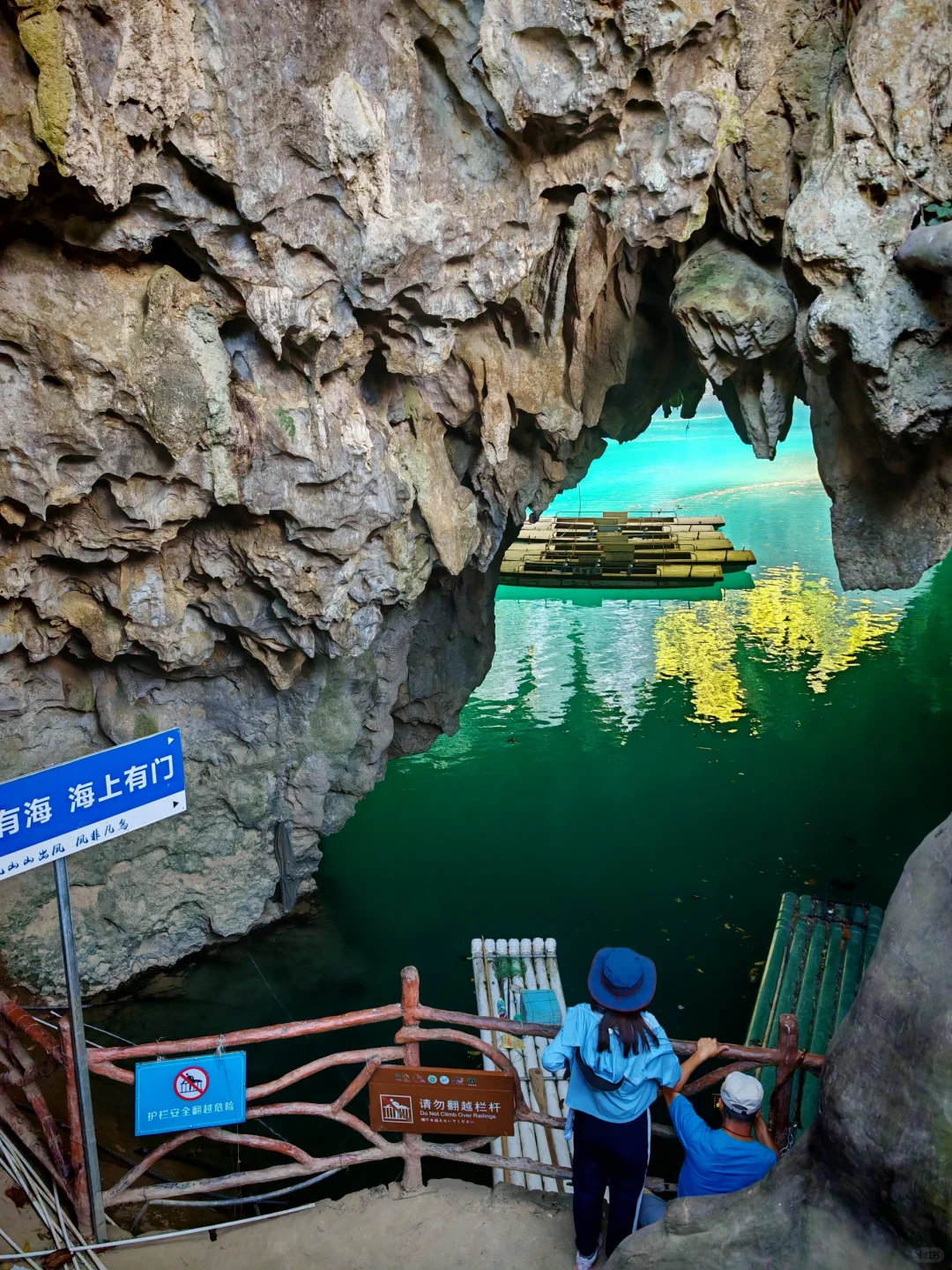 三门海的天窗在哪里找