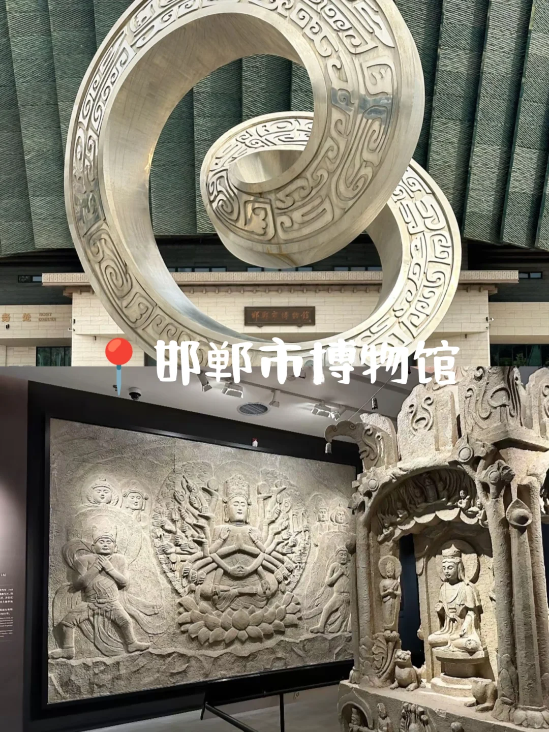 📍邯郸大学生穷游之旅｜玩转成语之都