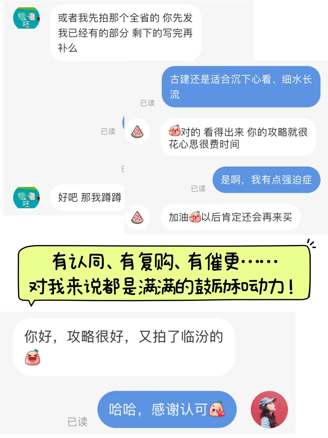 逼死J人的山西旅行攻略😹谁用谁知道！