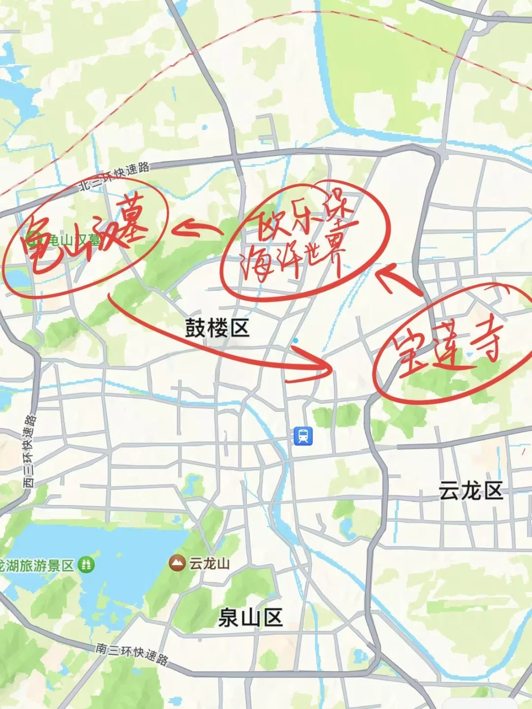 太全面‼️男朋友熬夜手写的徐州旅游攻略🥹🥹