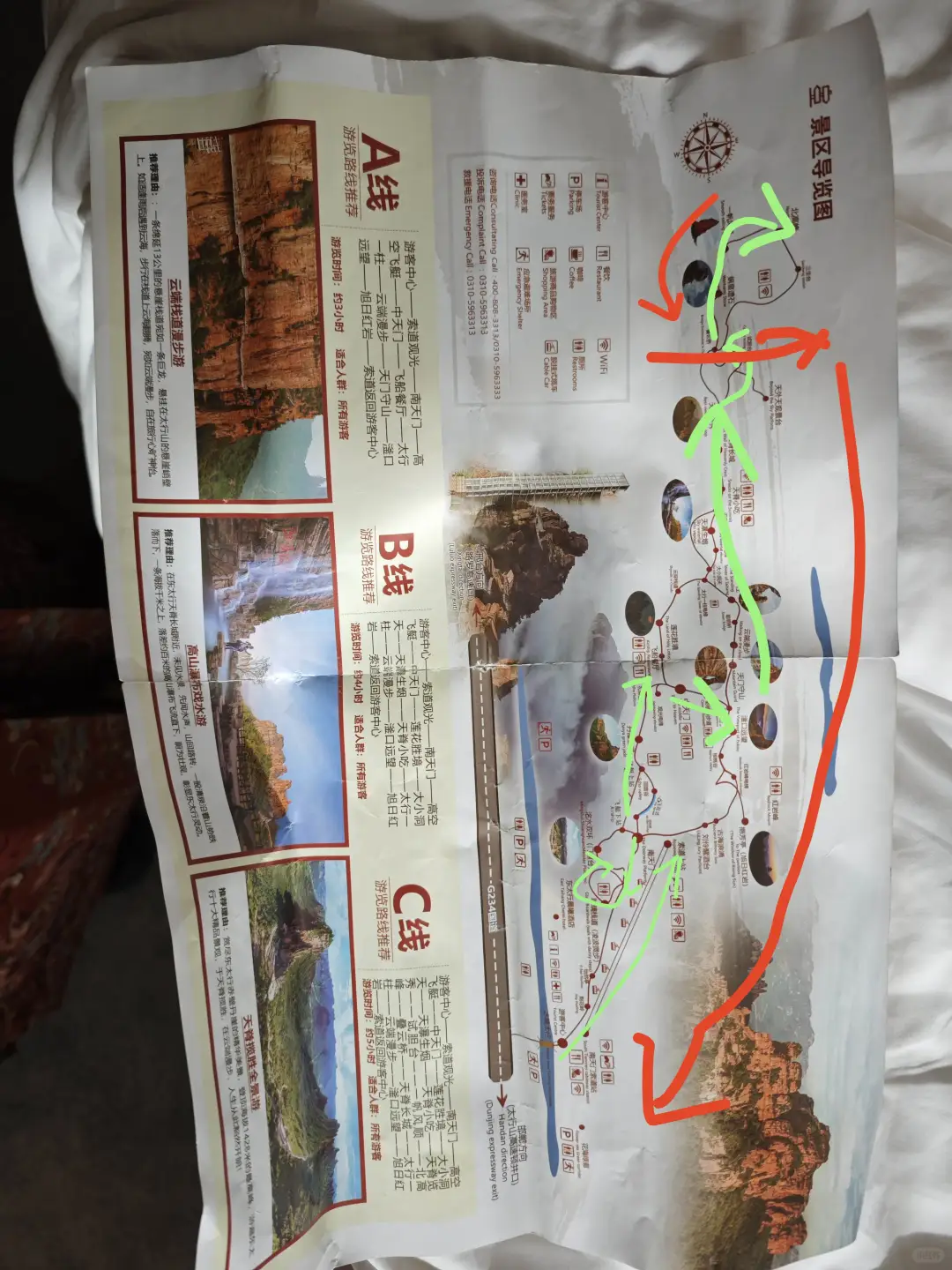 坐电梯爬山，小白也勇攀高峰 | 东太行攻略