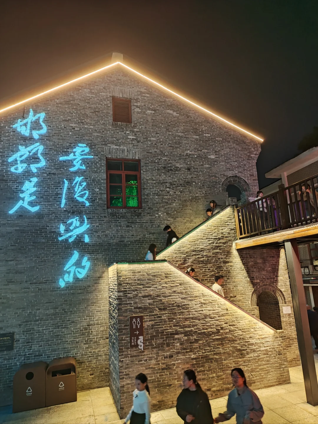 周末到河北之邯郸道