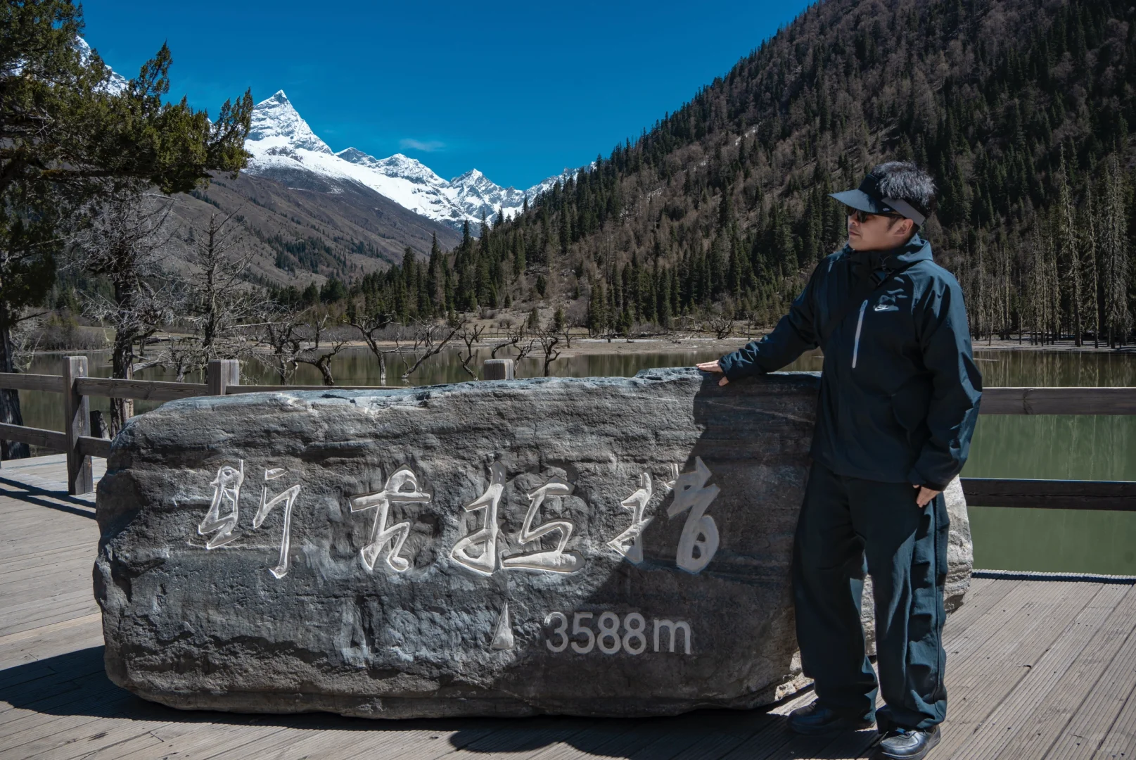 四姑娘山：镜头抓不住的日月同辉
