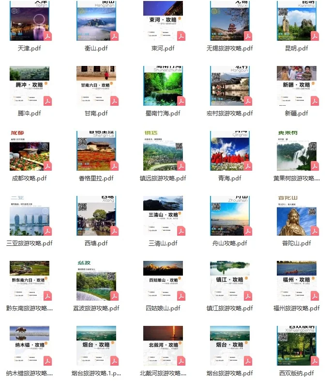 🌟【熬夜吐雪整理！全国旅游攻略】🌍✨