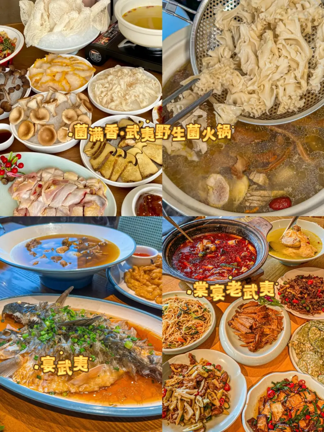 武夷山懒人版旅游攻略!主打一个省力不绕路