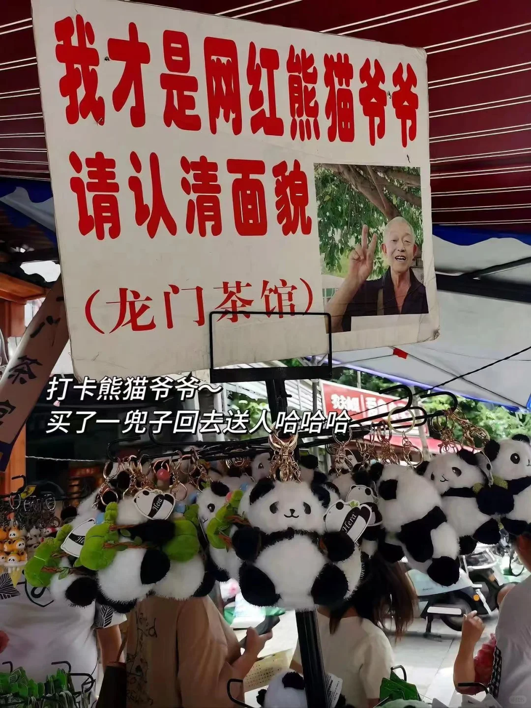 8-9月来成都玩的姐妹👭🏻攻略做好再出