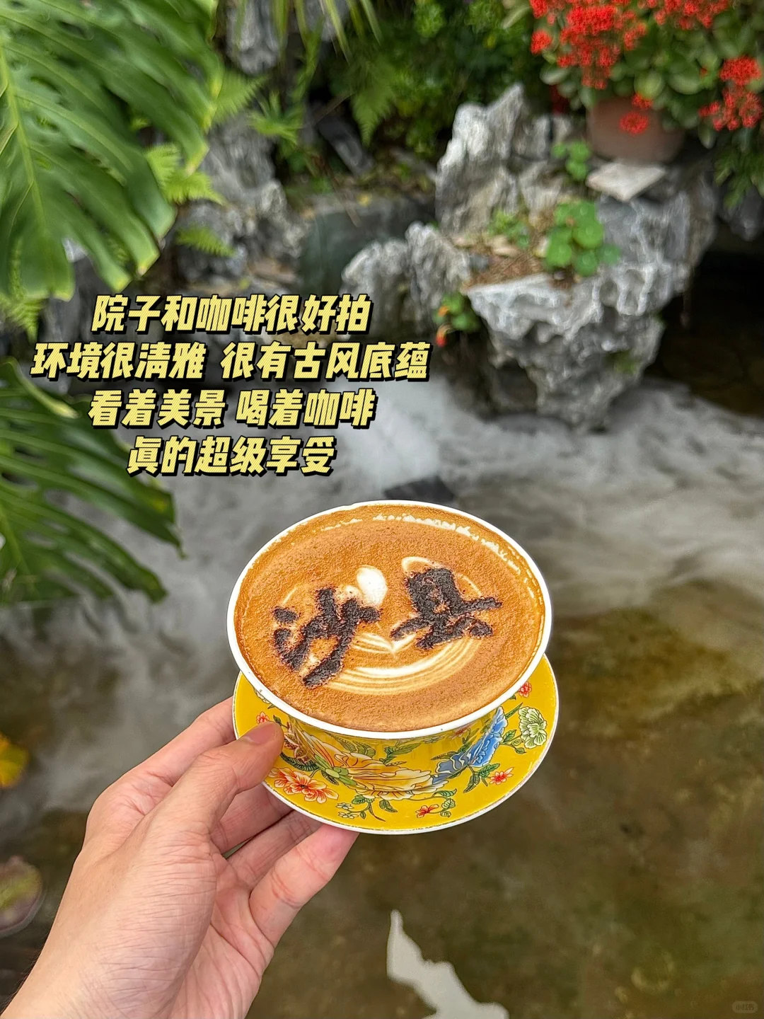 🌟【48小时玩转沙县】美食+景点保姆级路线！