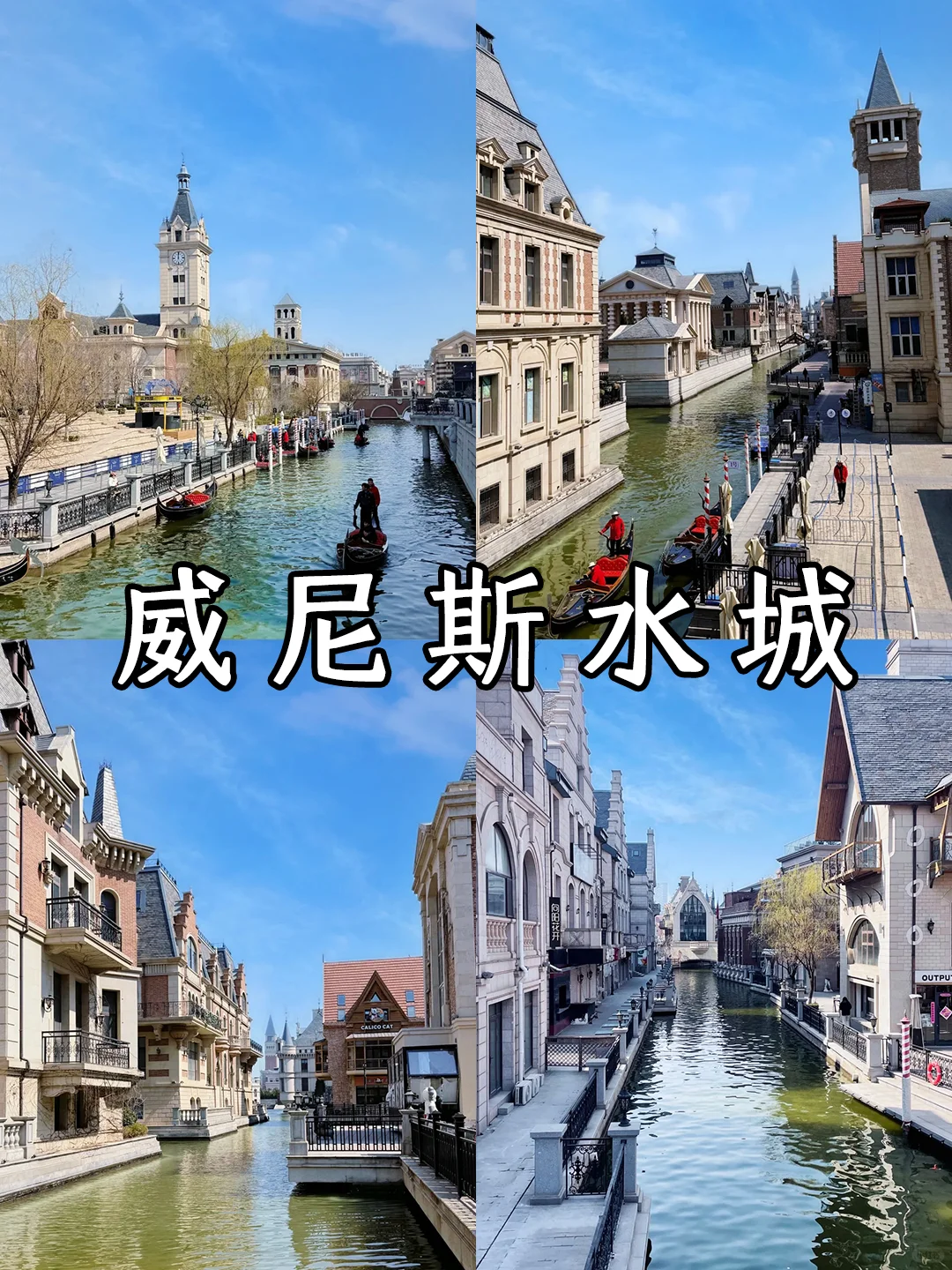 大连必打卡的九个景点❗