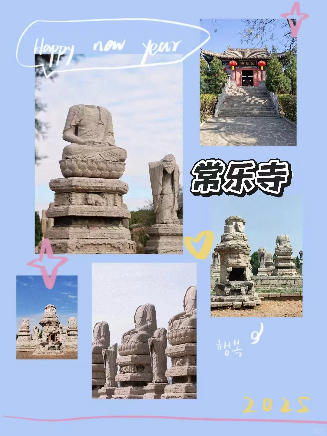 千年佛窟探秘+文化漫步👣