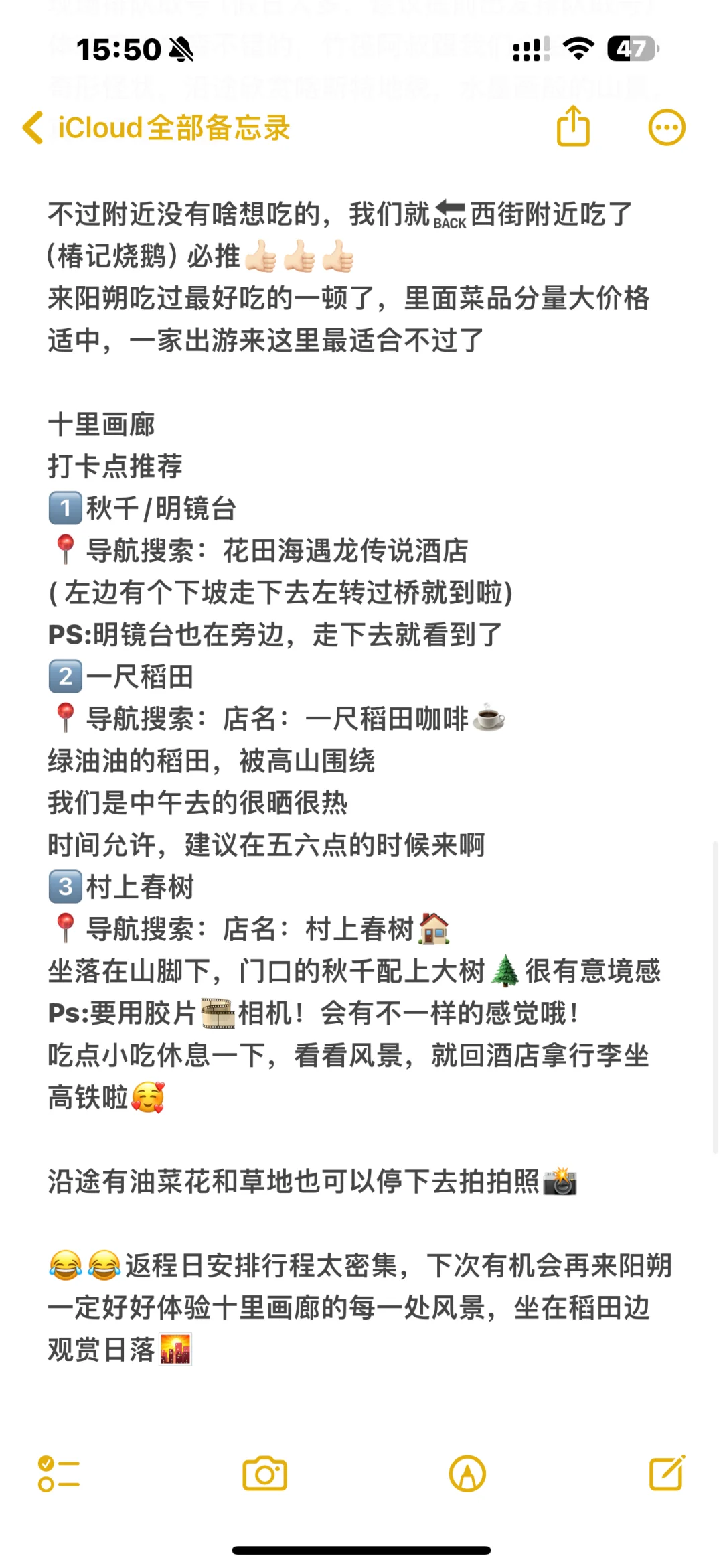 桂林阳朔三天两晚city walk游玩攻略