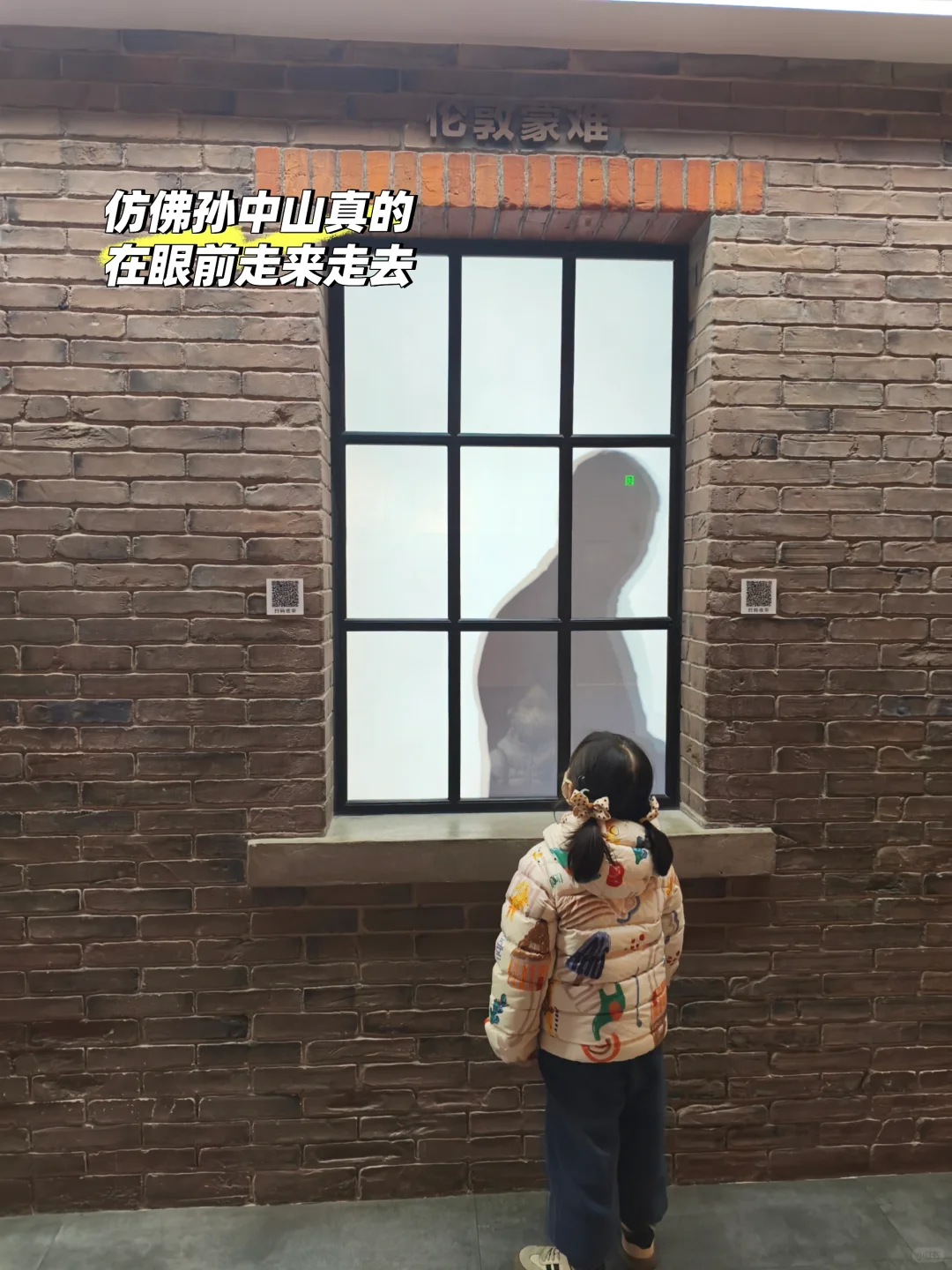 带娃去南京中山陵前不知道这些你会后悔的！