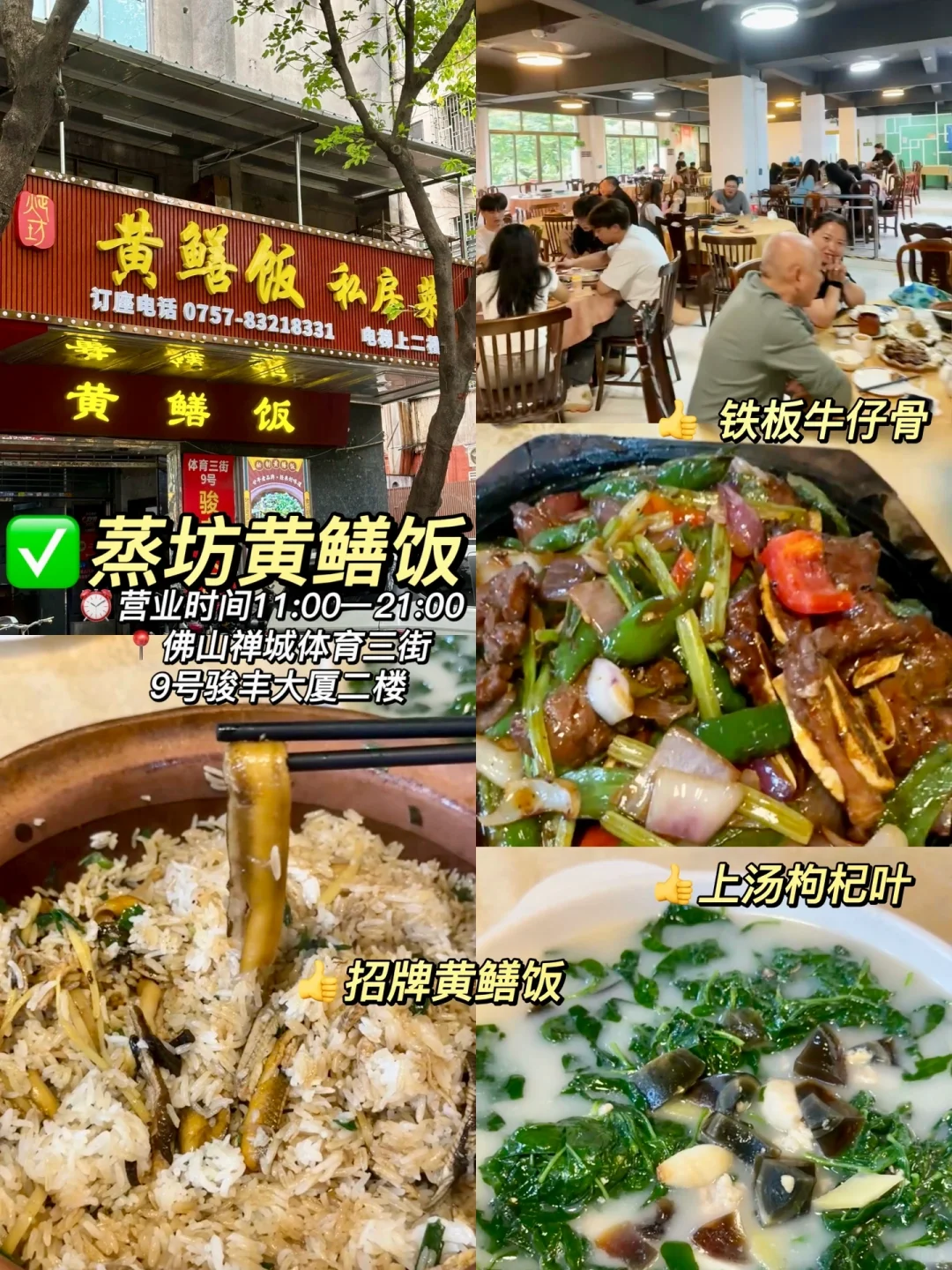 📍佛山旅游攻略（禅城篇）景点路线+美食小吃