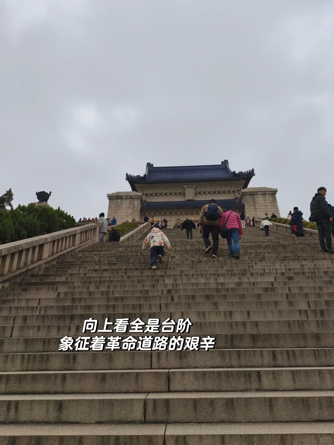 带娃去南京中山陵前不知道这些你会后悔的！