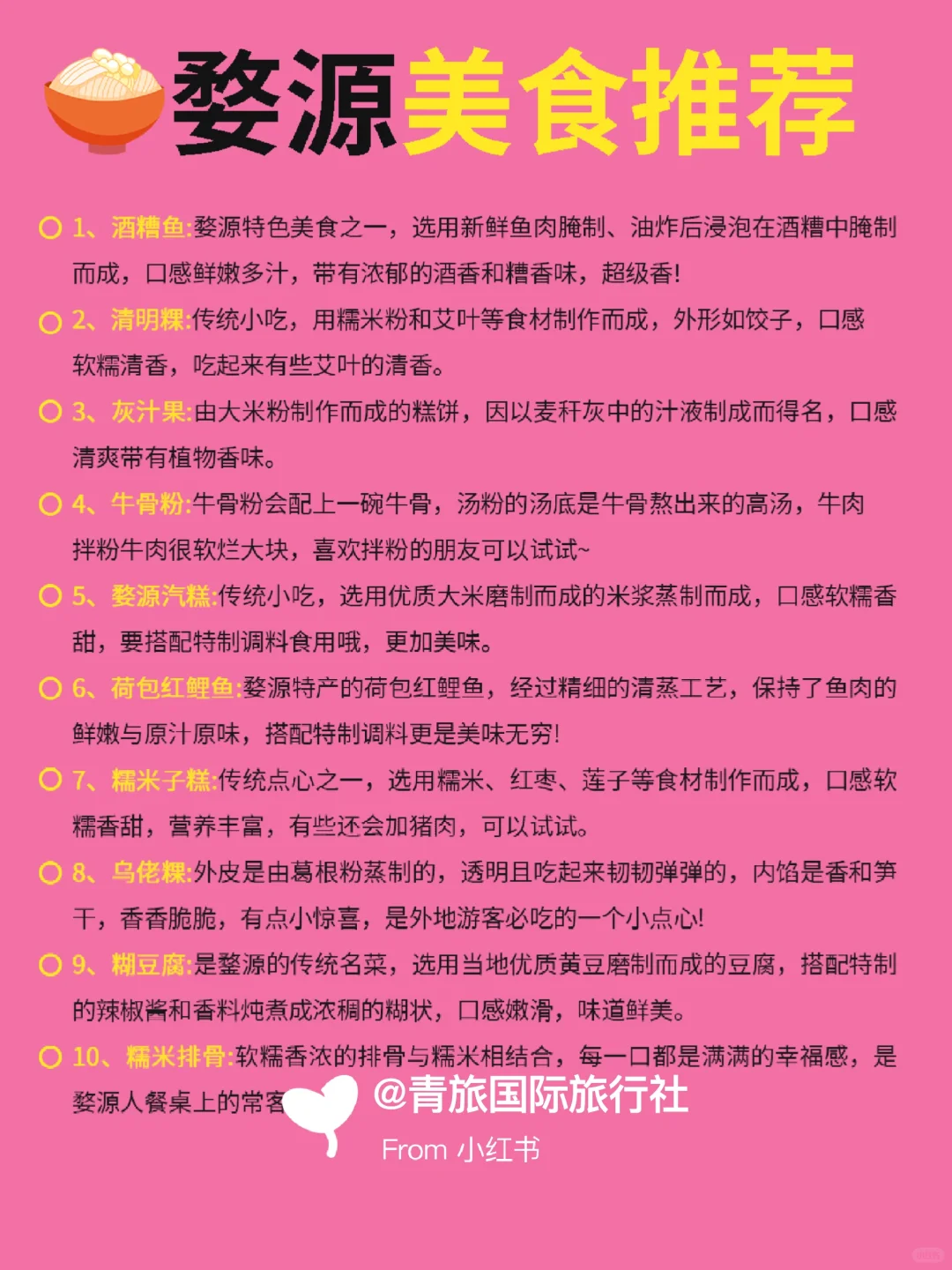 江西婺源旅游攻略｜人均1280➕品质纯玩❗️