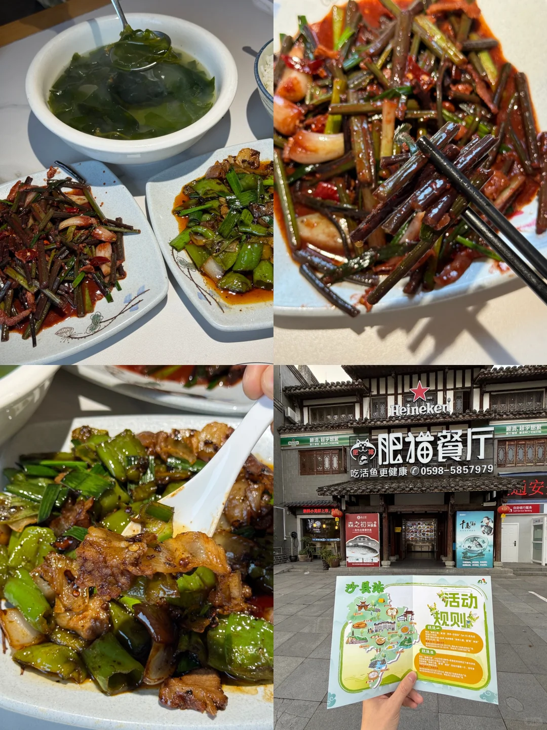 🌟【48小时玩转沙县】美食+景点保姆级路线！